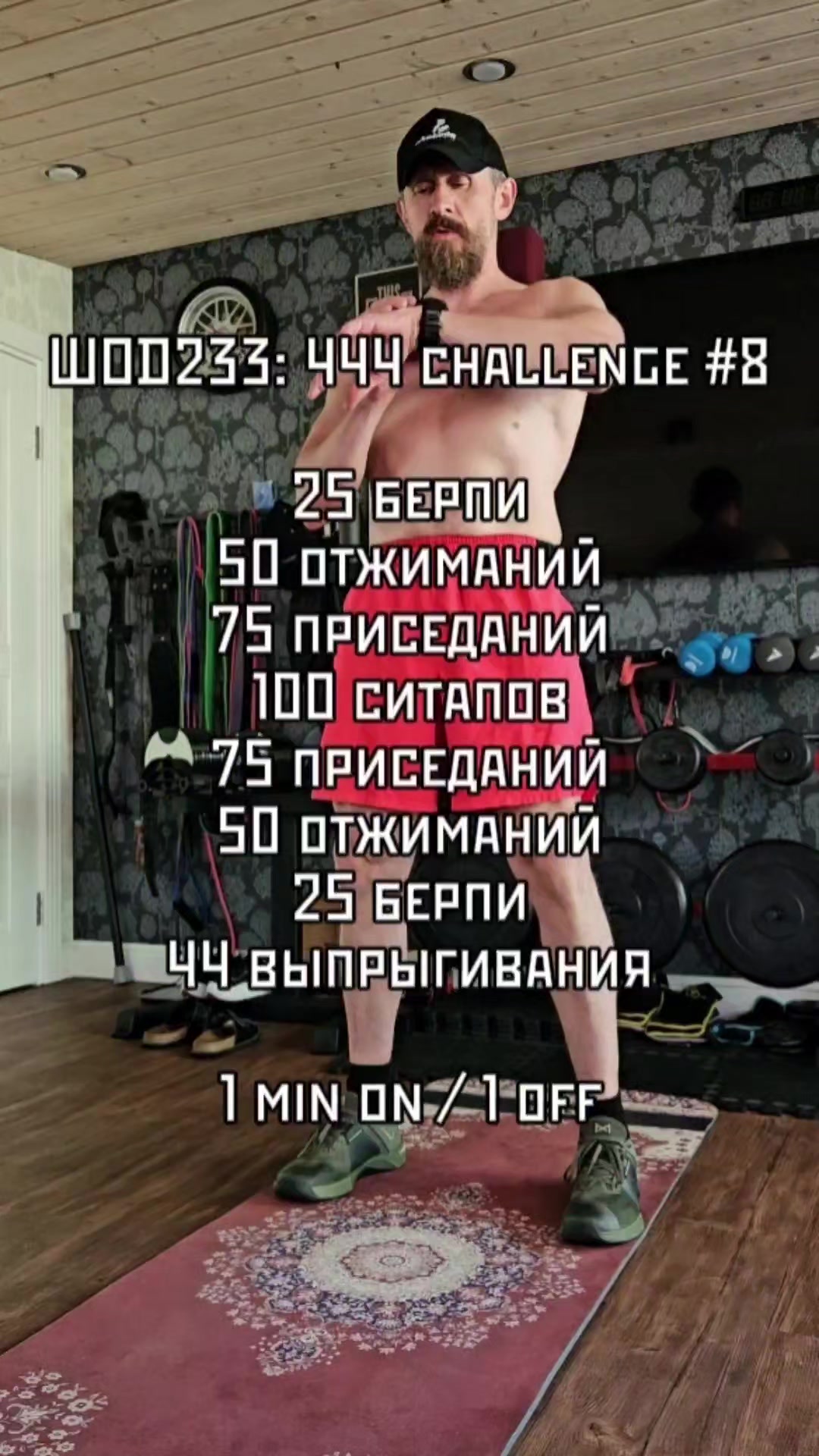 @TrainEveryDay