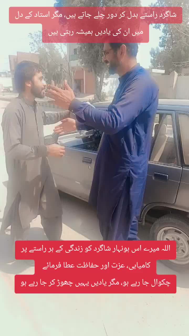 @RoadWisdom Guru Multan