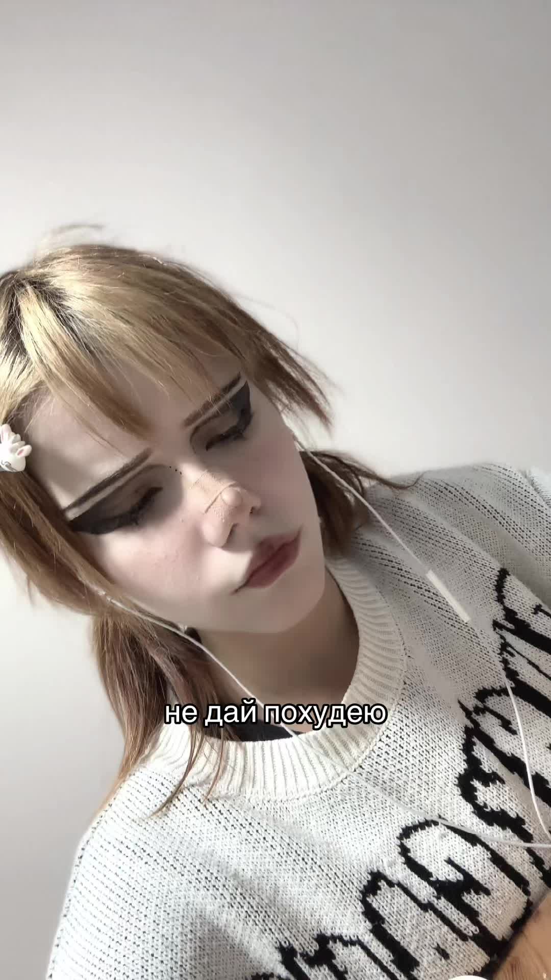 @соль