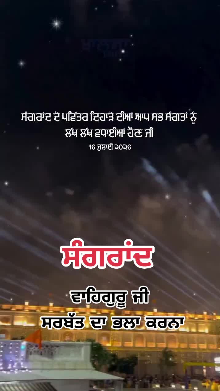 @nagra