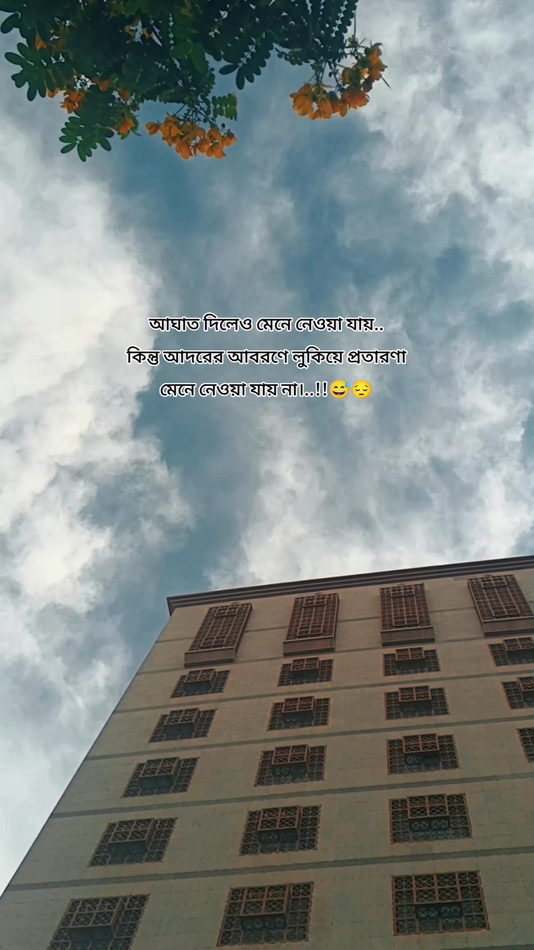 @আধারী