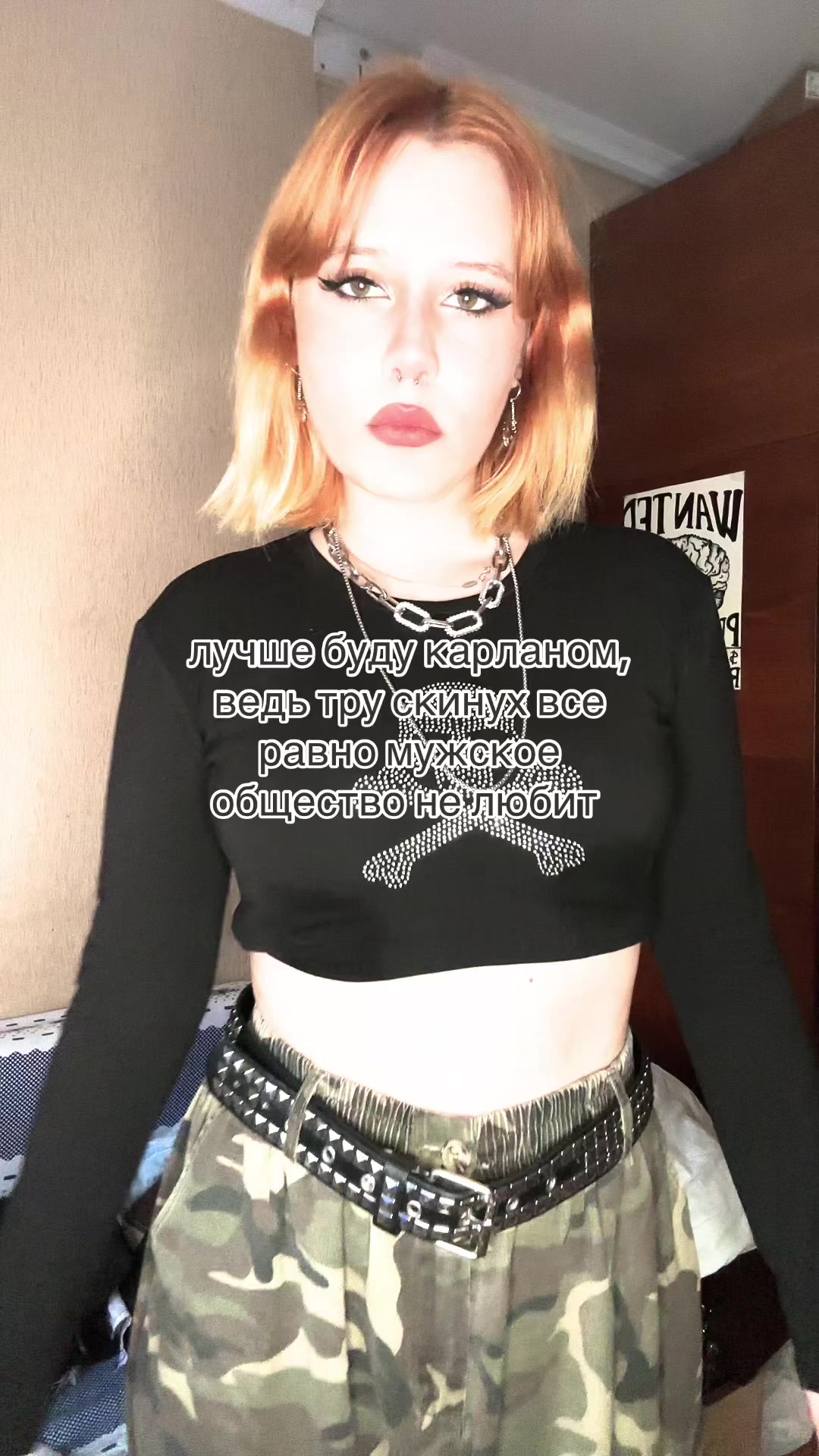 @🇩🇪мать карланов🕸️