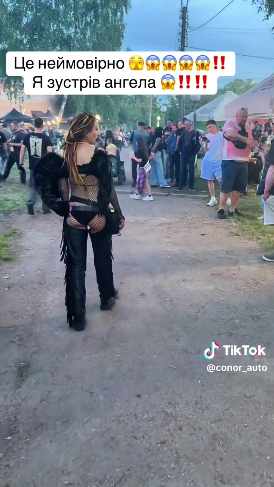@МараМото