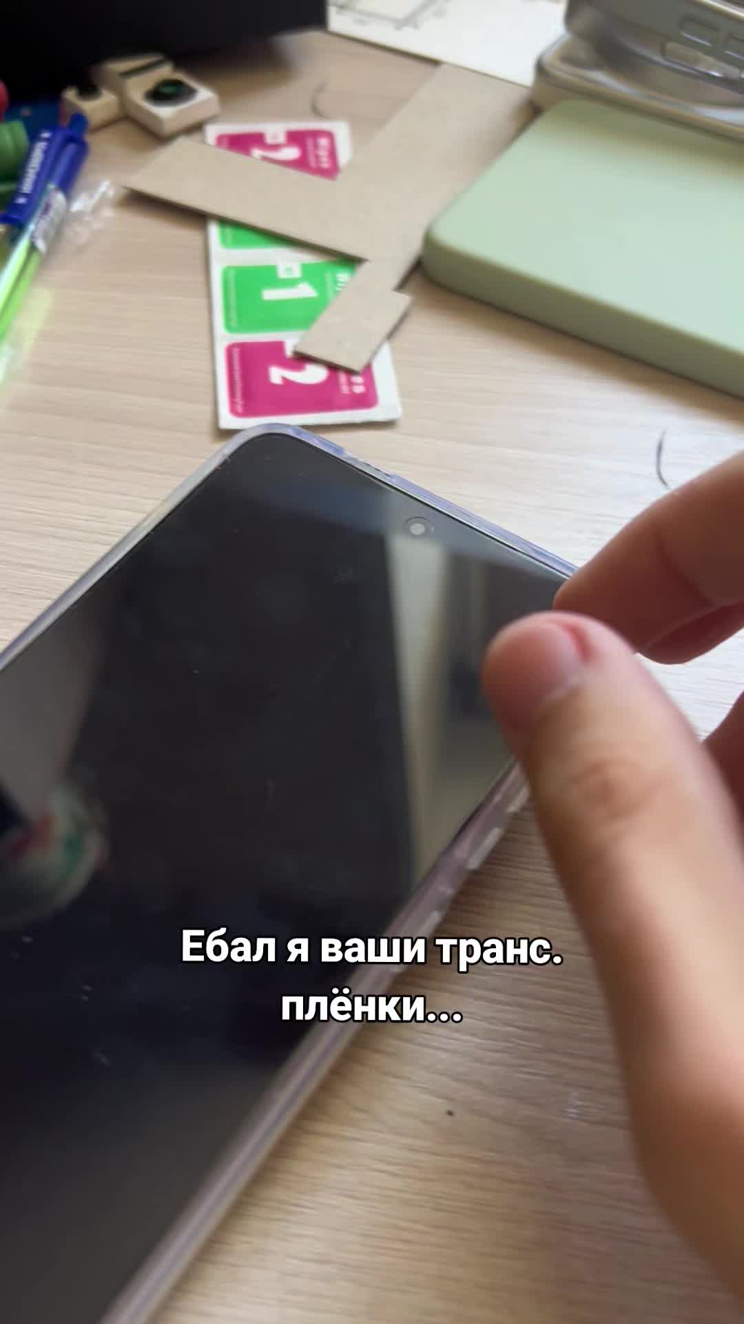 @TGK: GusaK