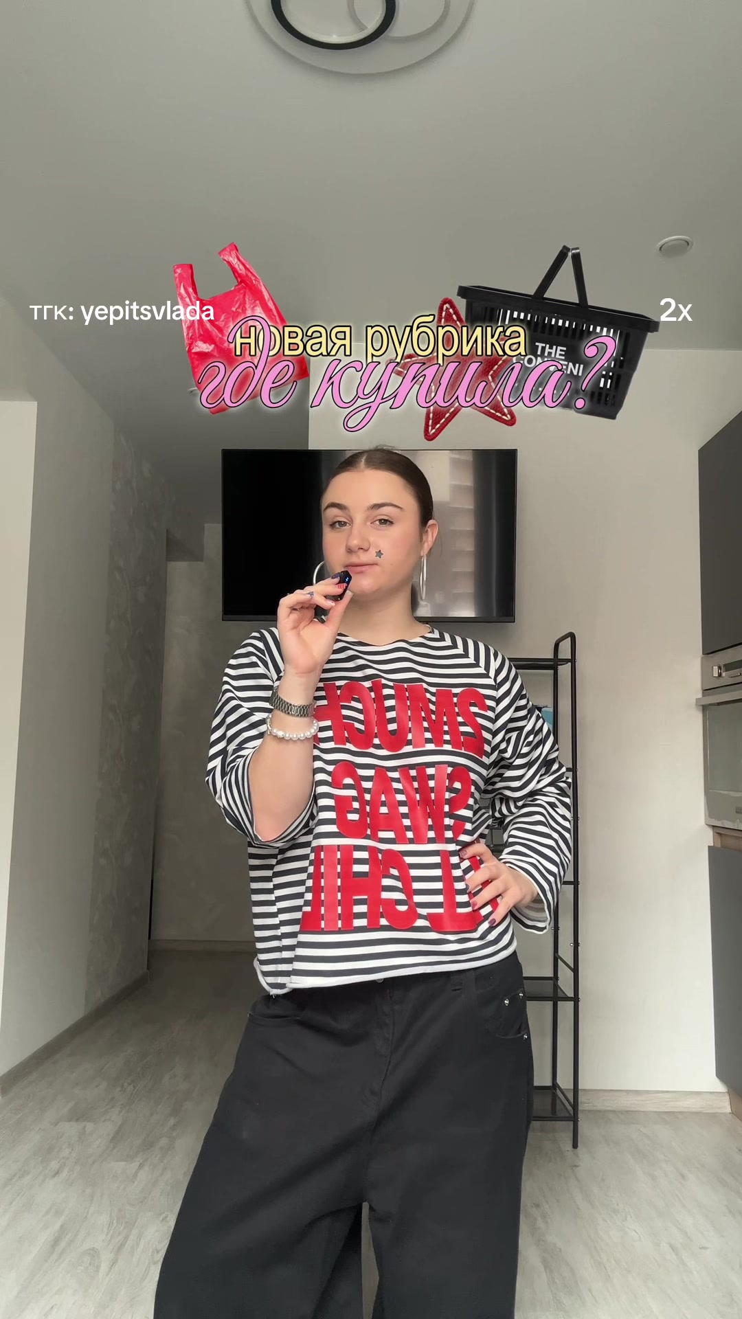 @тгк: yepitsvlada