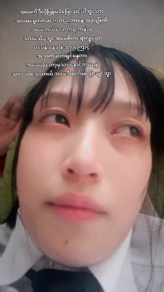 @Nan Mue Klaine 2000