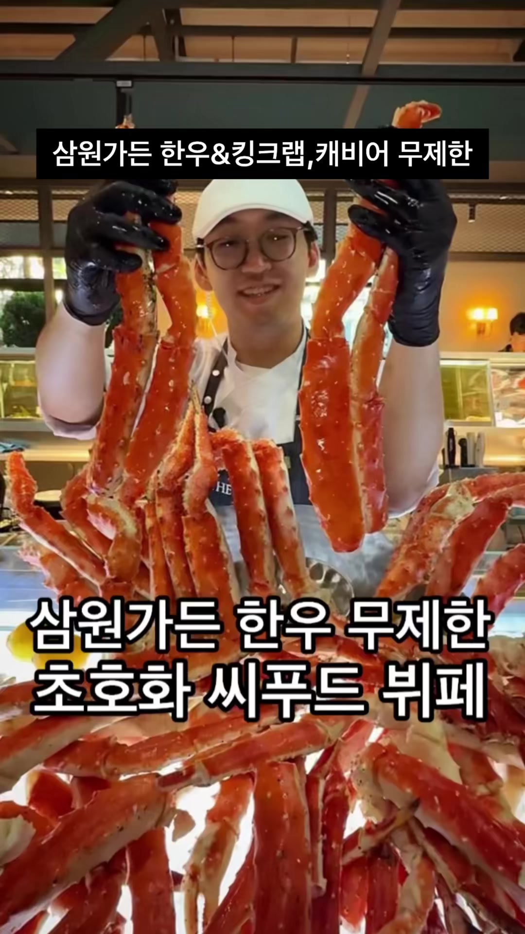@뚱스맛집