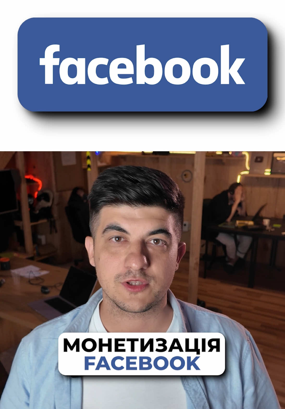 @Що там Ютуб?