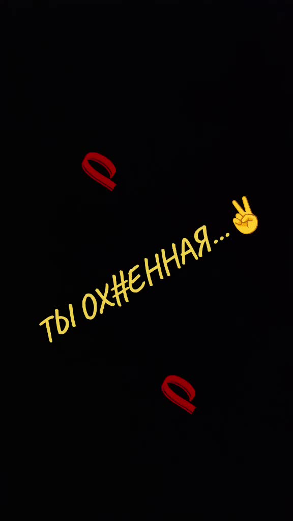 @🔥о😎r😎k🔥