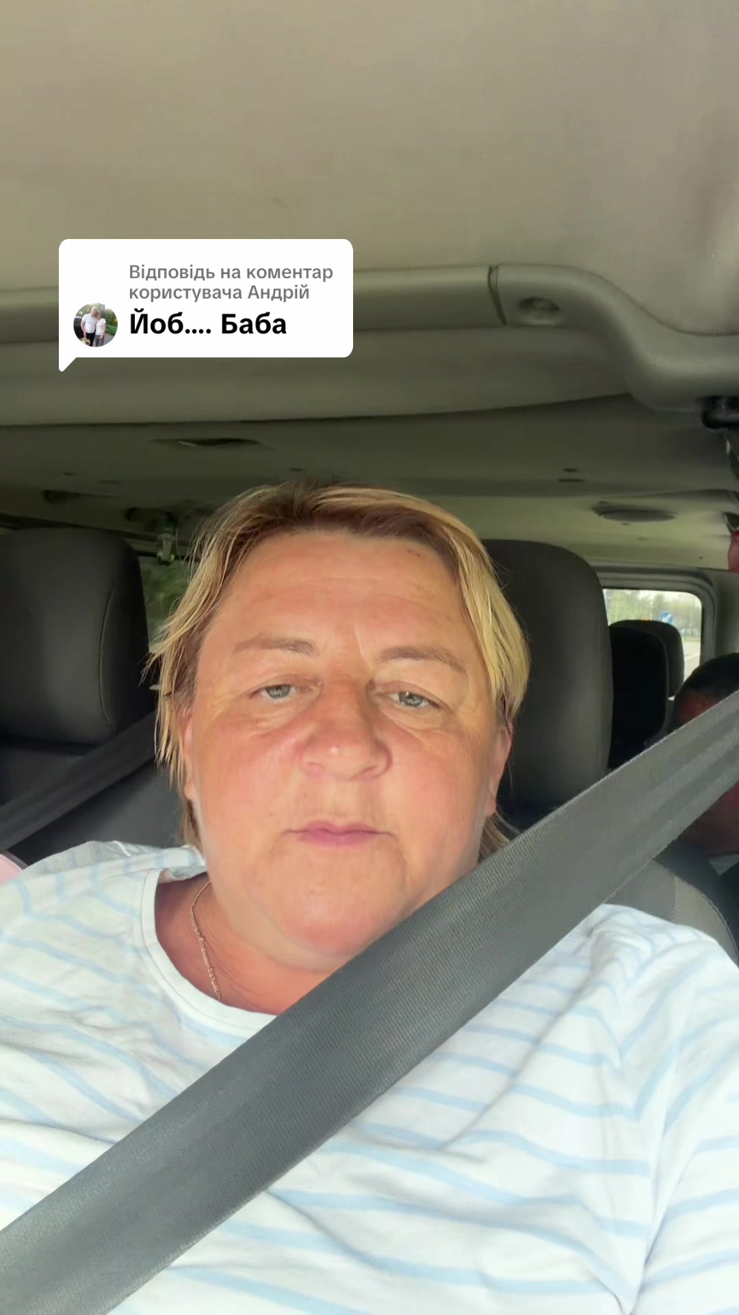 @Світлана
