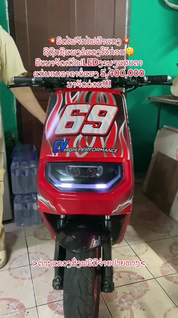 @๐ฅ๐ตเบญเบฒเปเบฝเบง เบเบฒเบเบฅเบปเบเบเบฑเบเปเบเบเปเบฒ๐ฏ๐ต