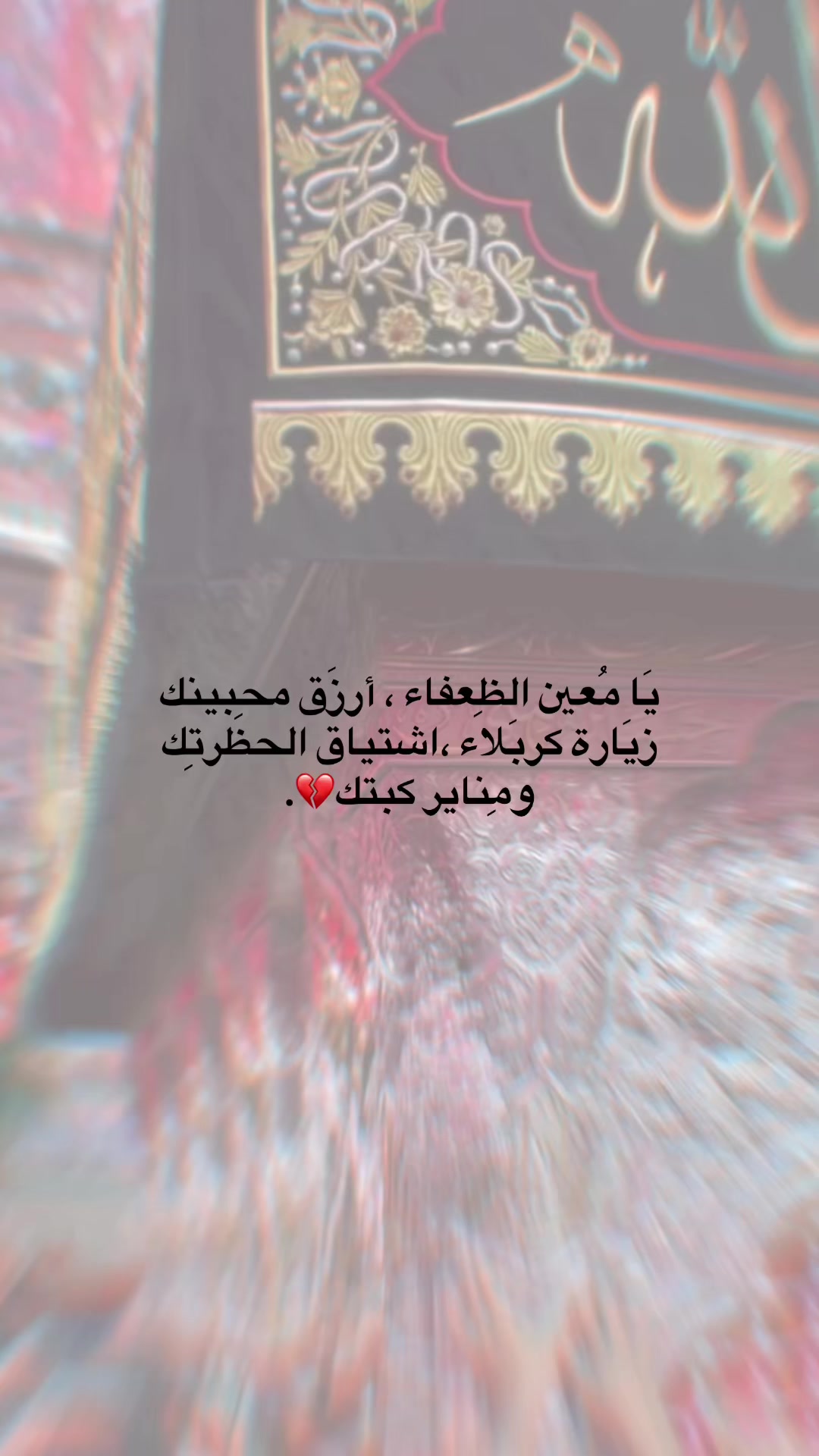 @زهِراء