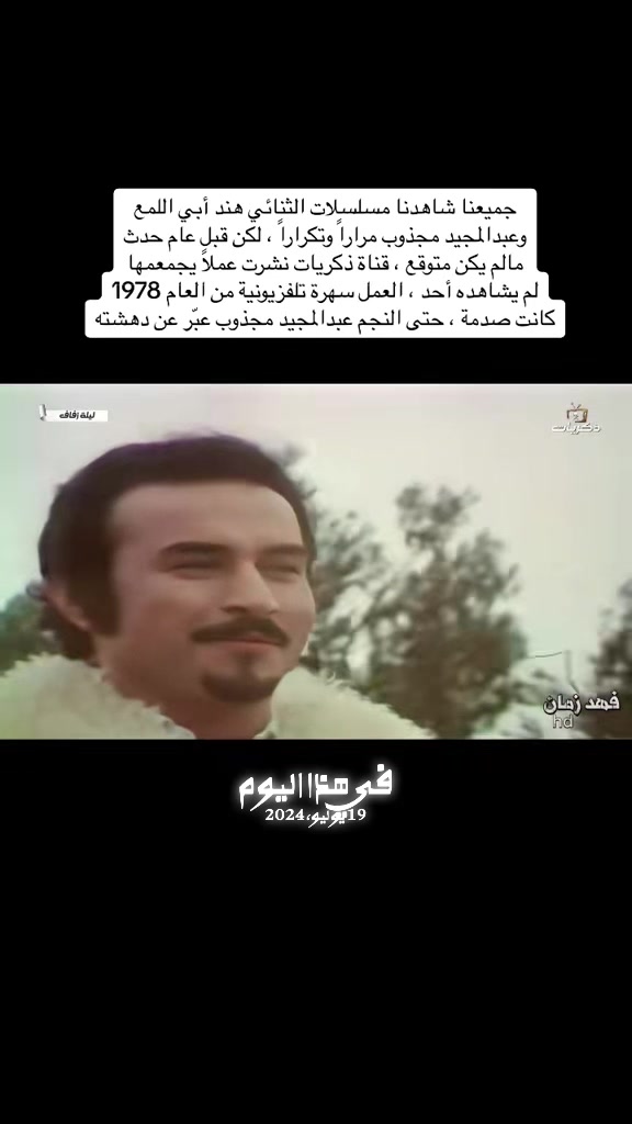 @فهد زمان