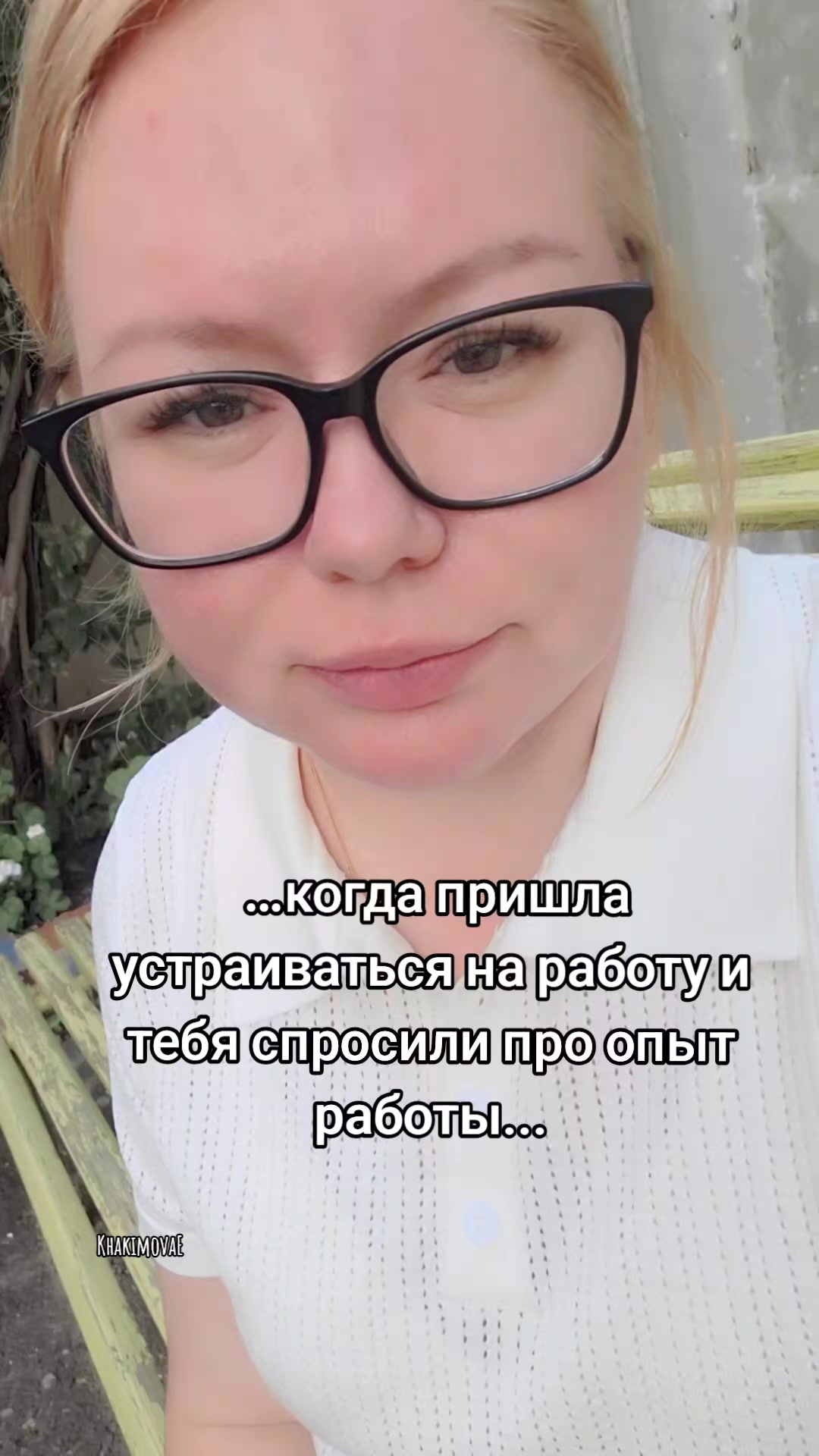 @Эвелина🖤