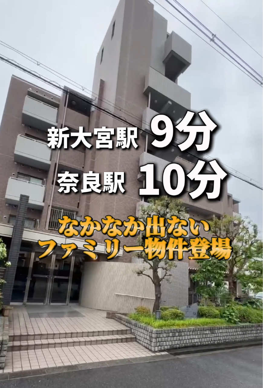 @不動産女子