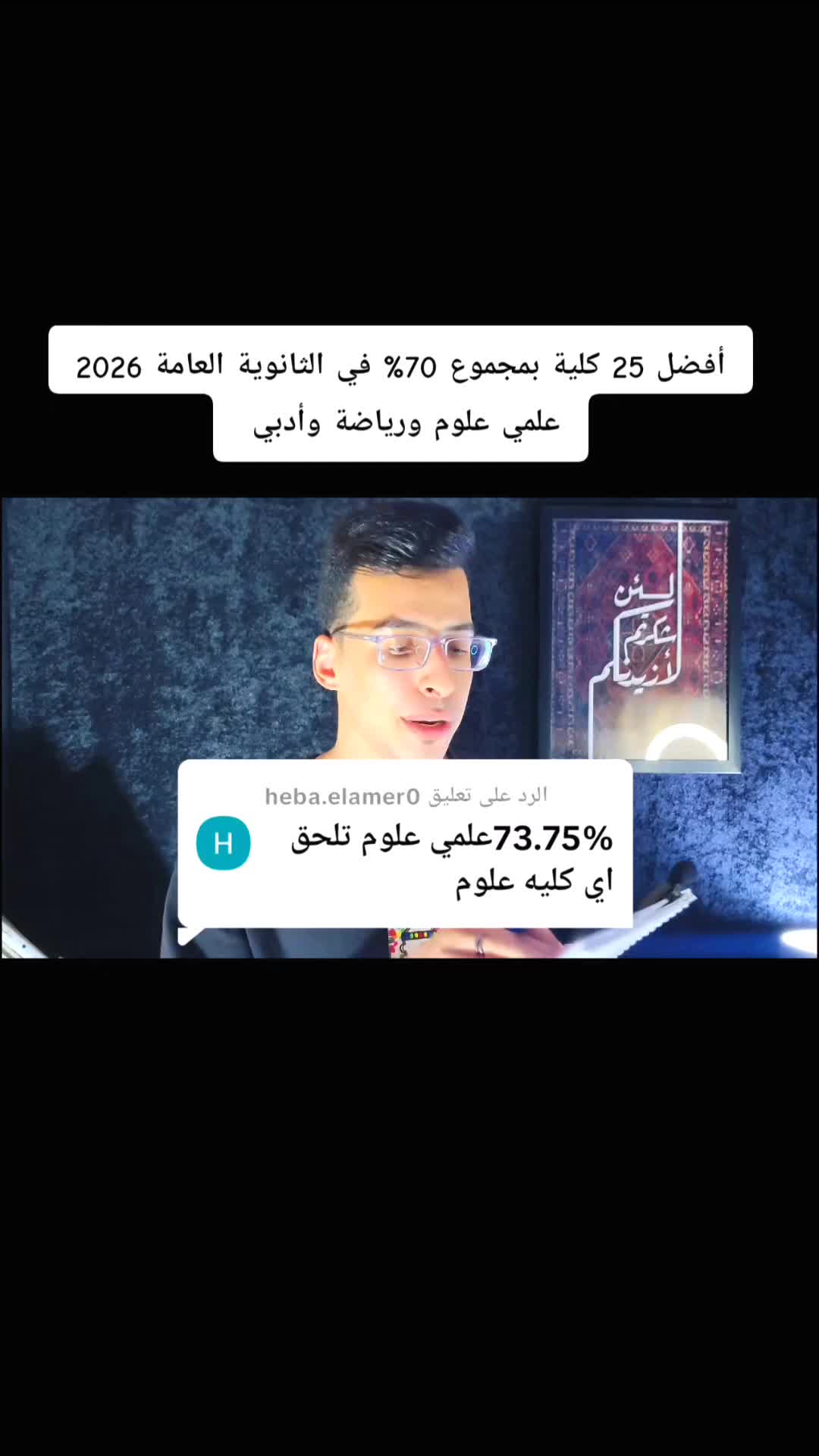 @الأثري سيف عامر