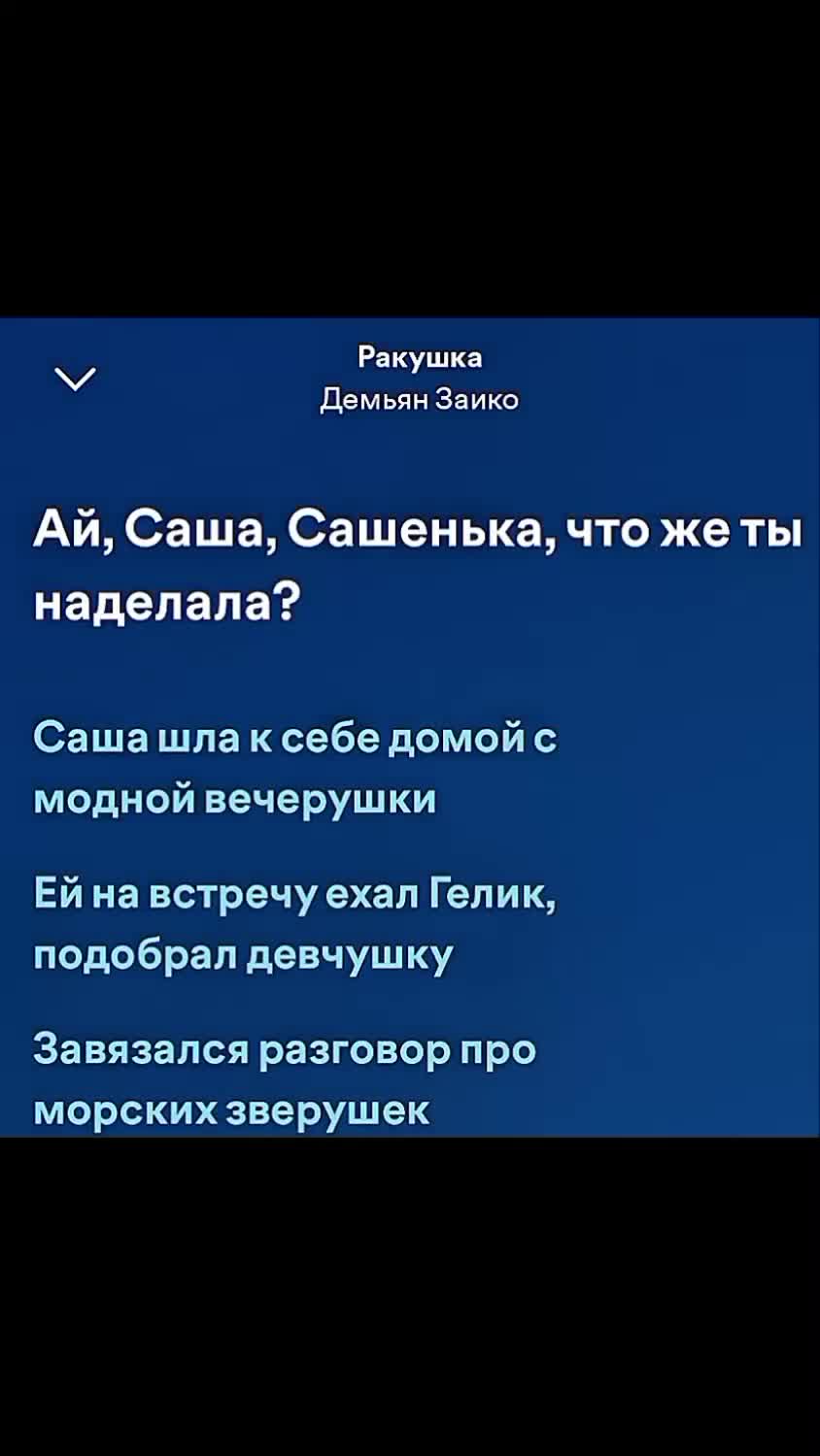 @music