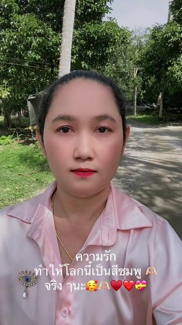 @พี่แตงโม_สร้างแรงบันดาลใจ