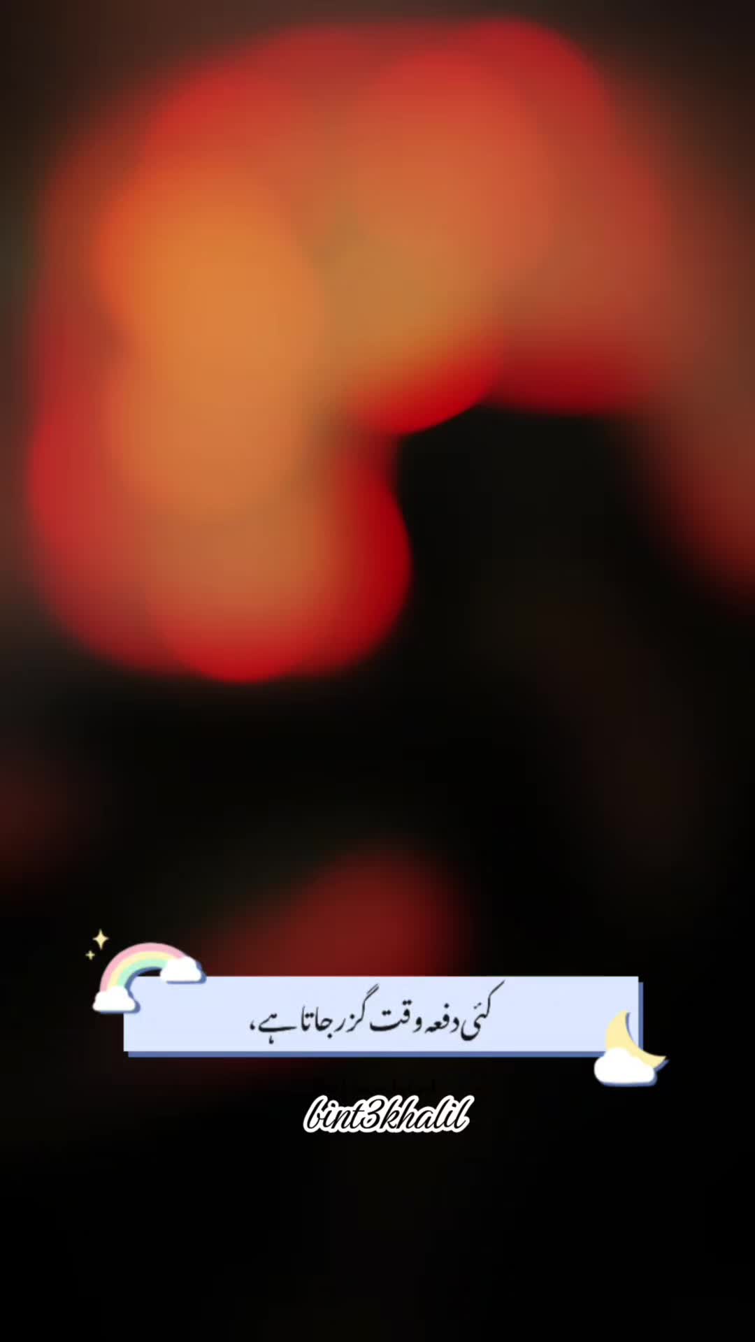 @Umaira