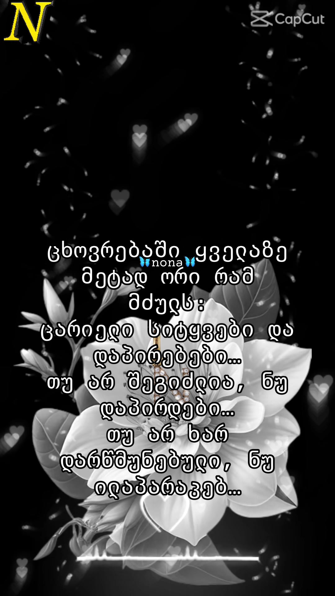 @nona ❤️❤️