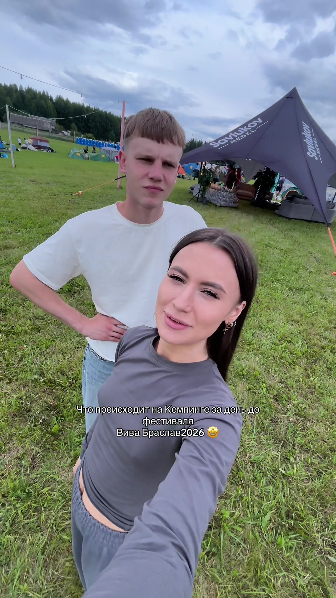 @ТГК: Кискина😼