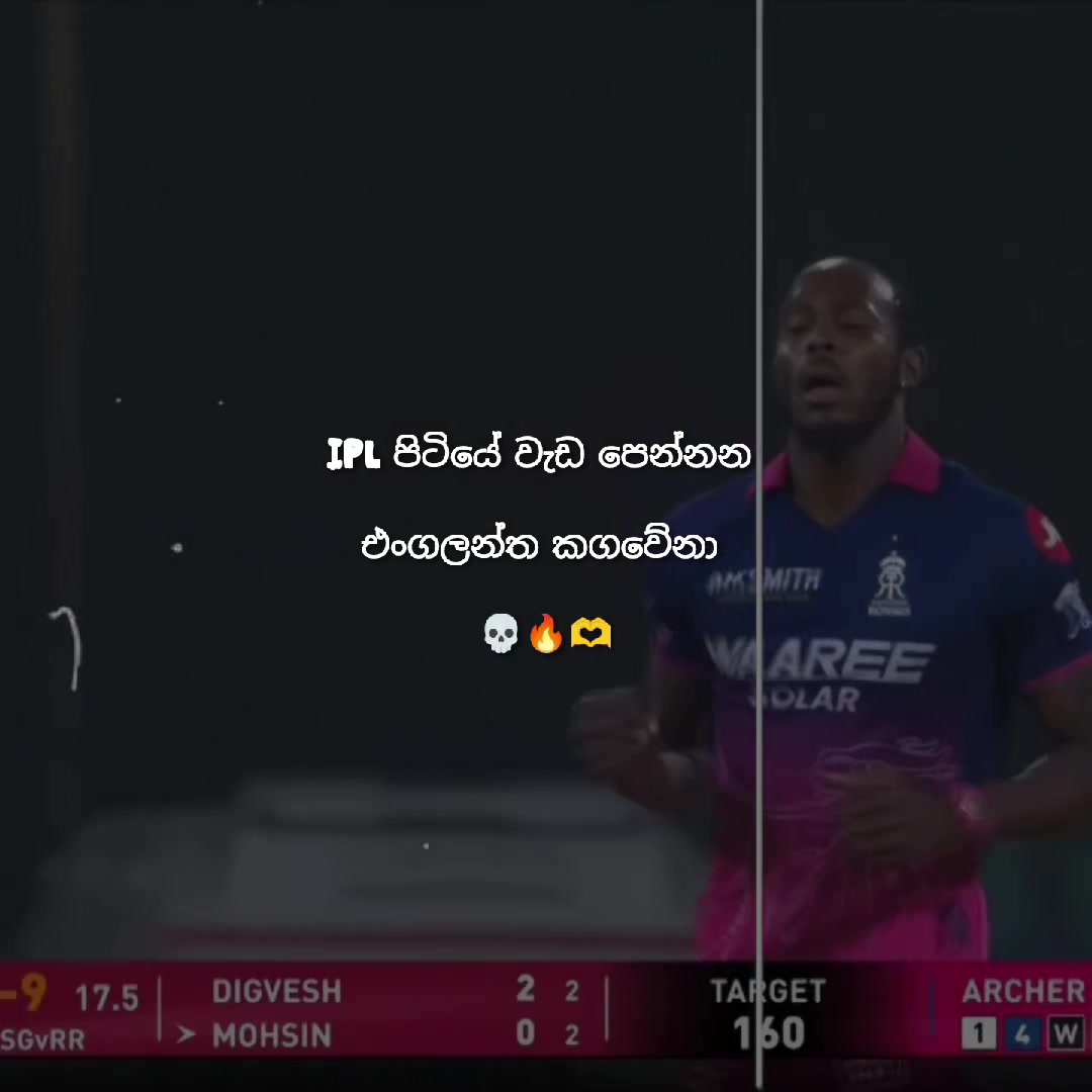 @𝗠𝗔𝗡𝗨 𝗘𝗗𝗜𝗧𝗭 😌❤️🏏
