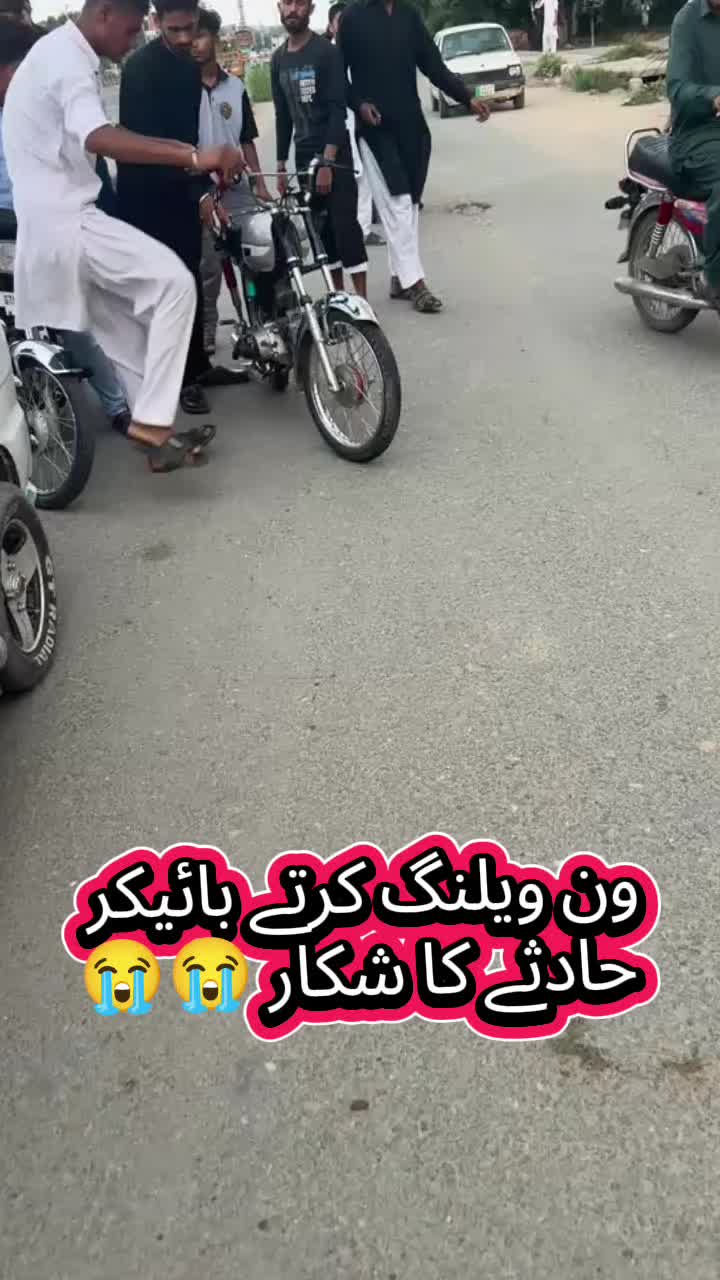 @Shahzad Raja