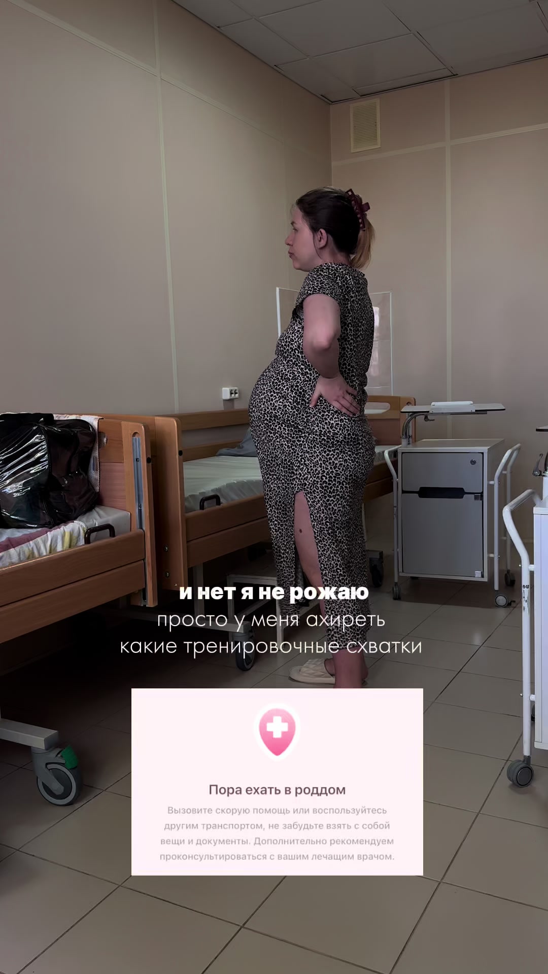 @Даша ✧ про материнство
