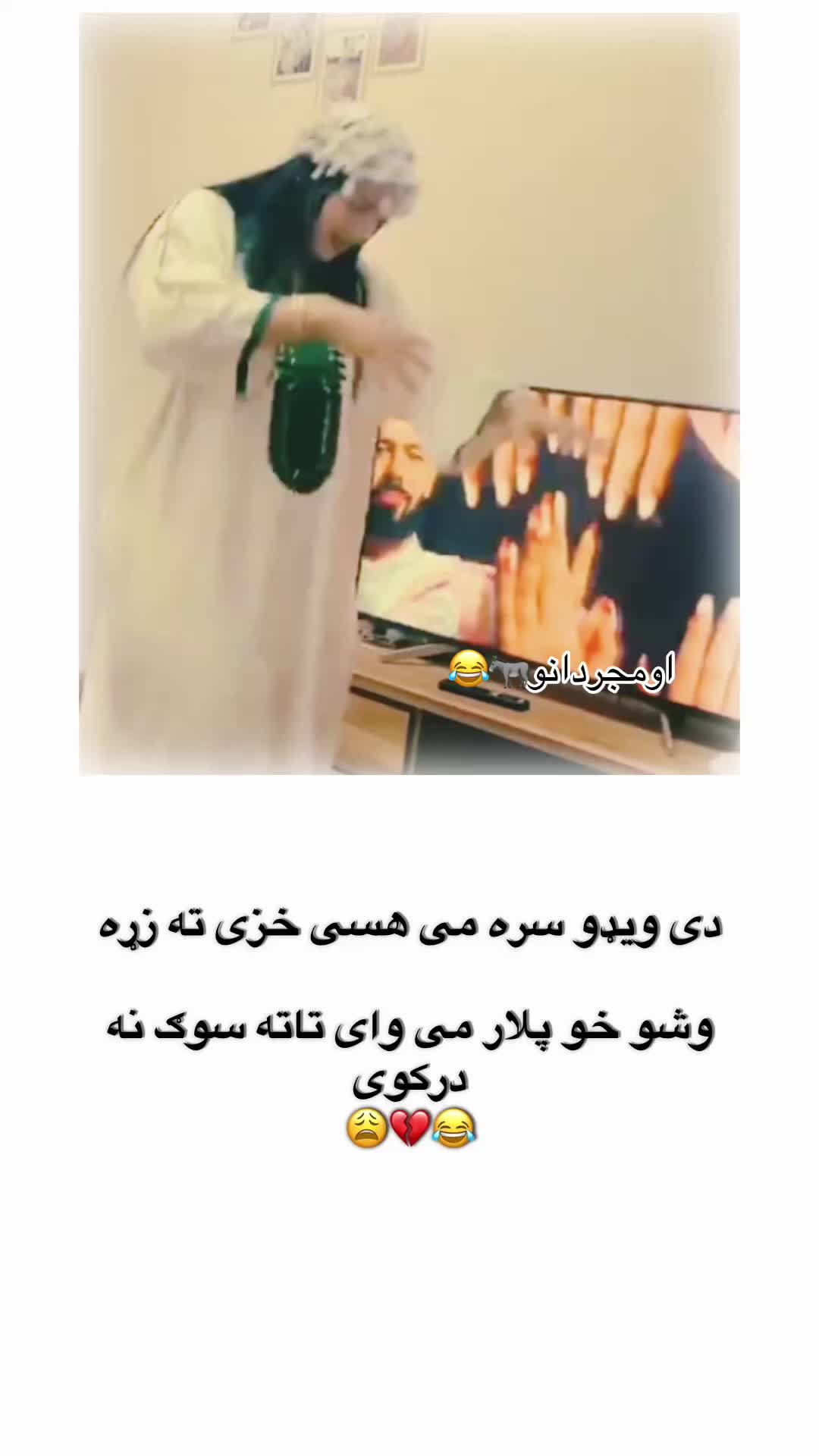 @ب͢ی͢ ر͢ح͢م͢ه͢ ق͢ا͢ض͢ی͢🦅☑