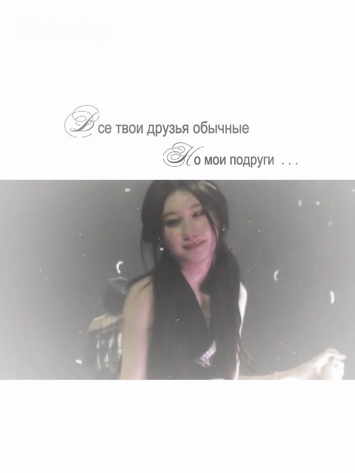@агата фрикс || KISS N TELL