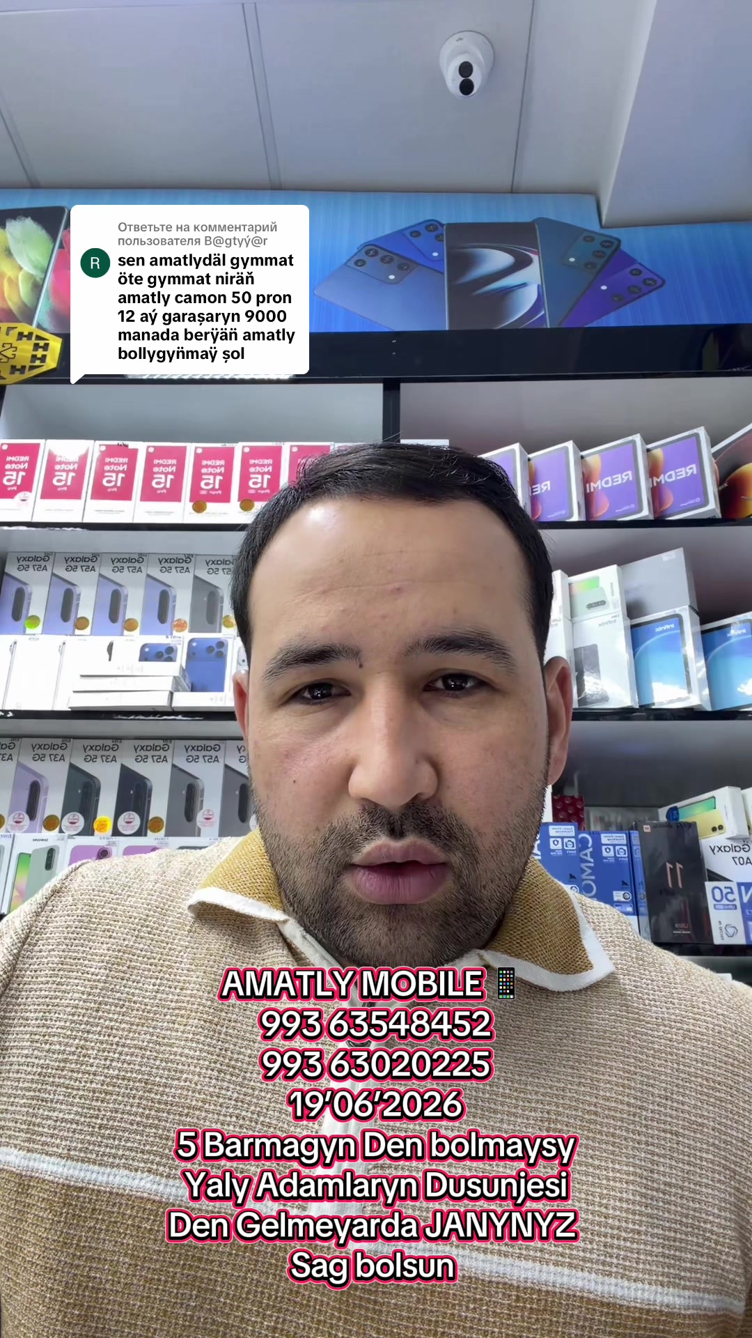 @AMATLY MOBILE.📱📲
