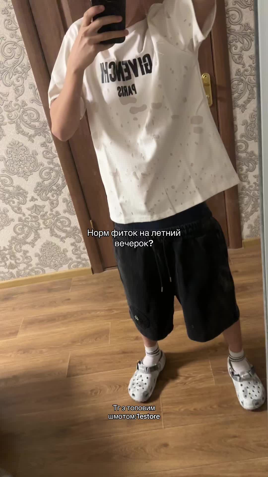 @тгк:1estore