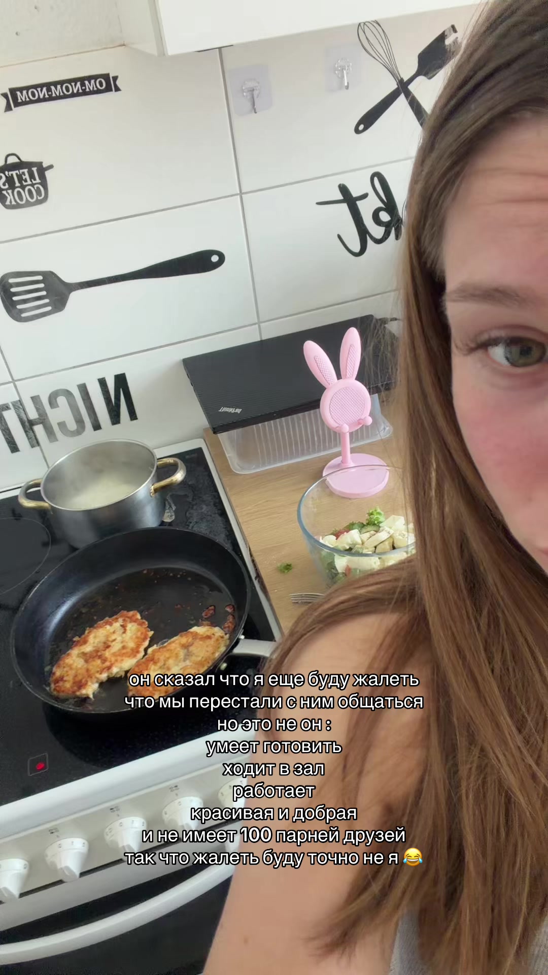 @юля 150 теста 🥱