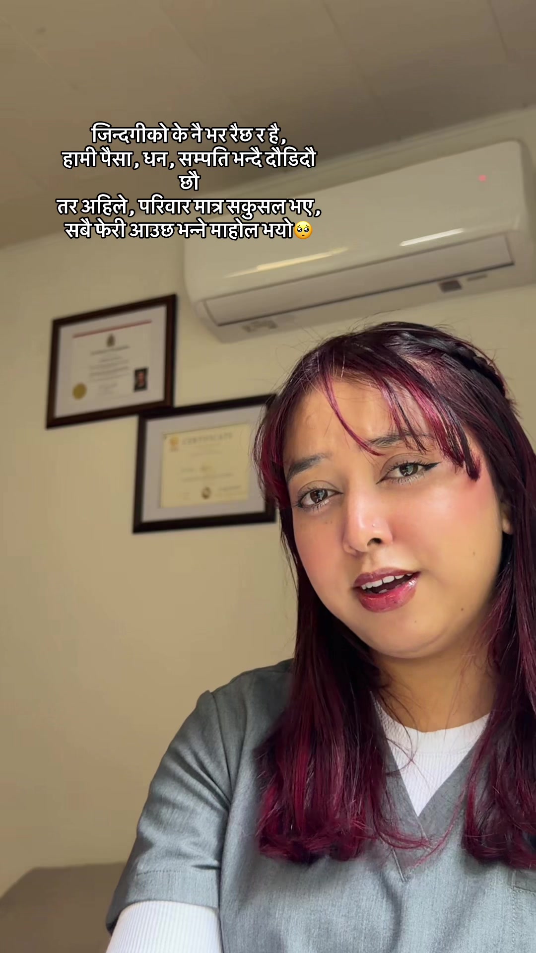 @प्रतिक्षा कुवँर गिरी🇳🇵