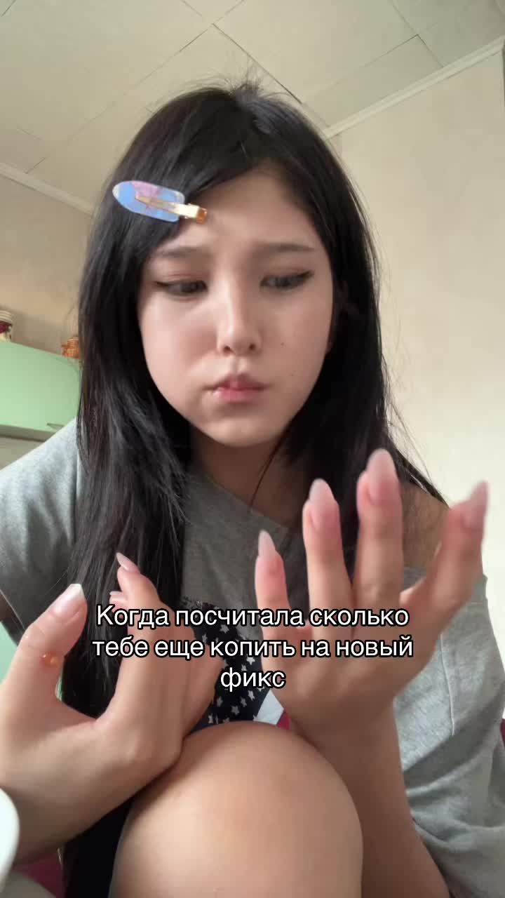 @коён