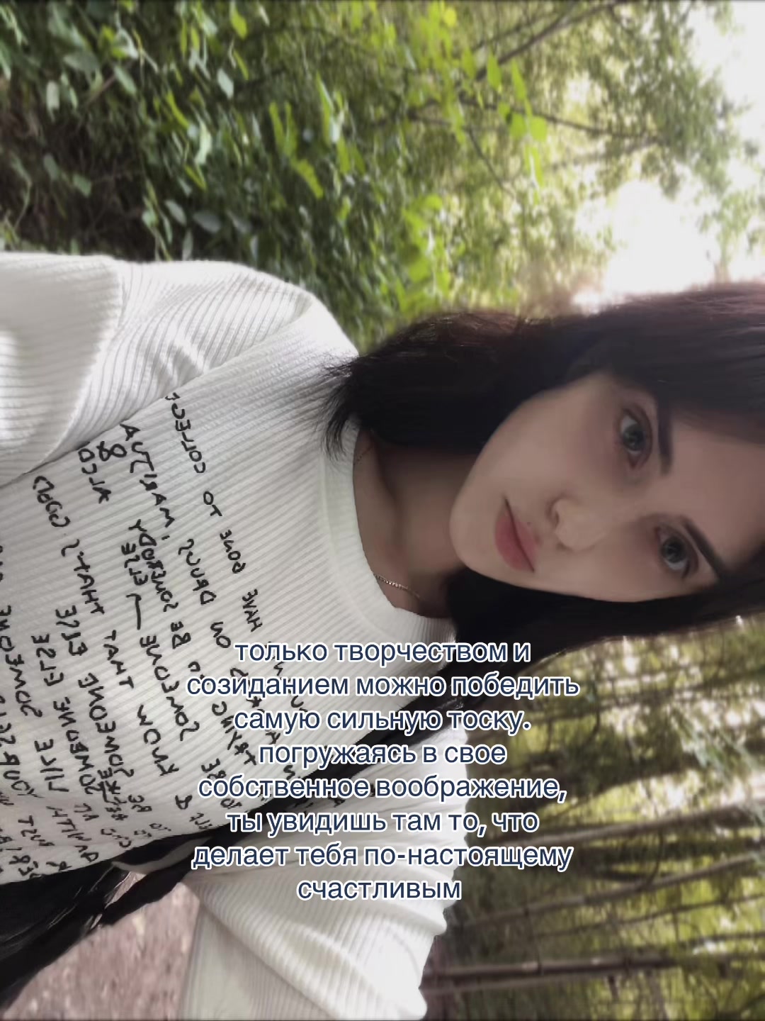 @наночка 𐙚