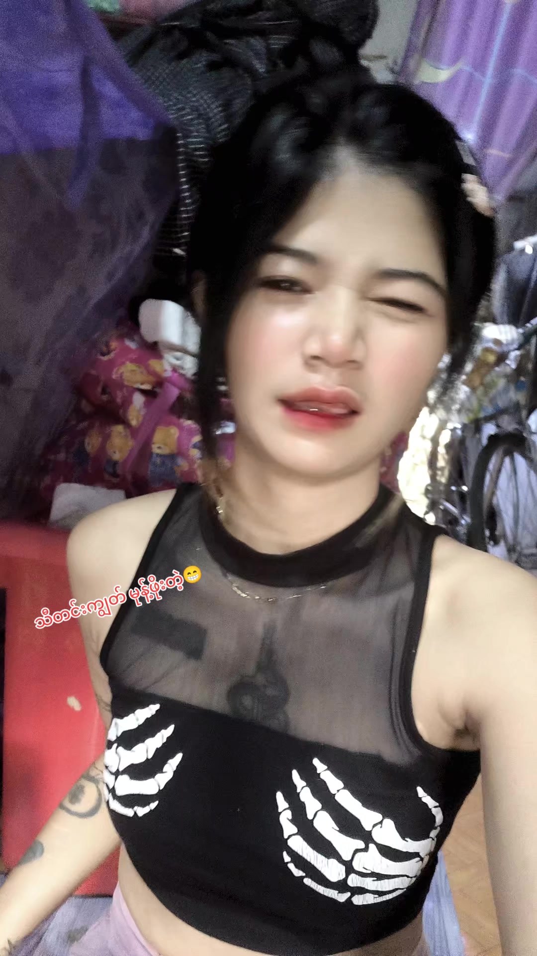 @๐๐แแแบแแฏแแบแแฐ๐?แแฒแแ
แบแ๐ค๐๐ฅ
