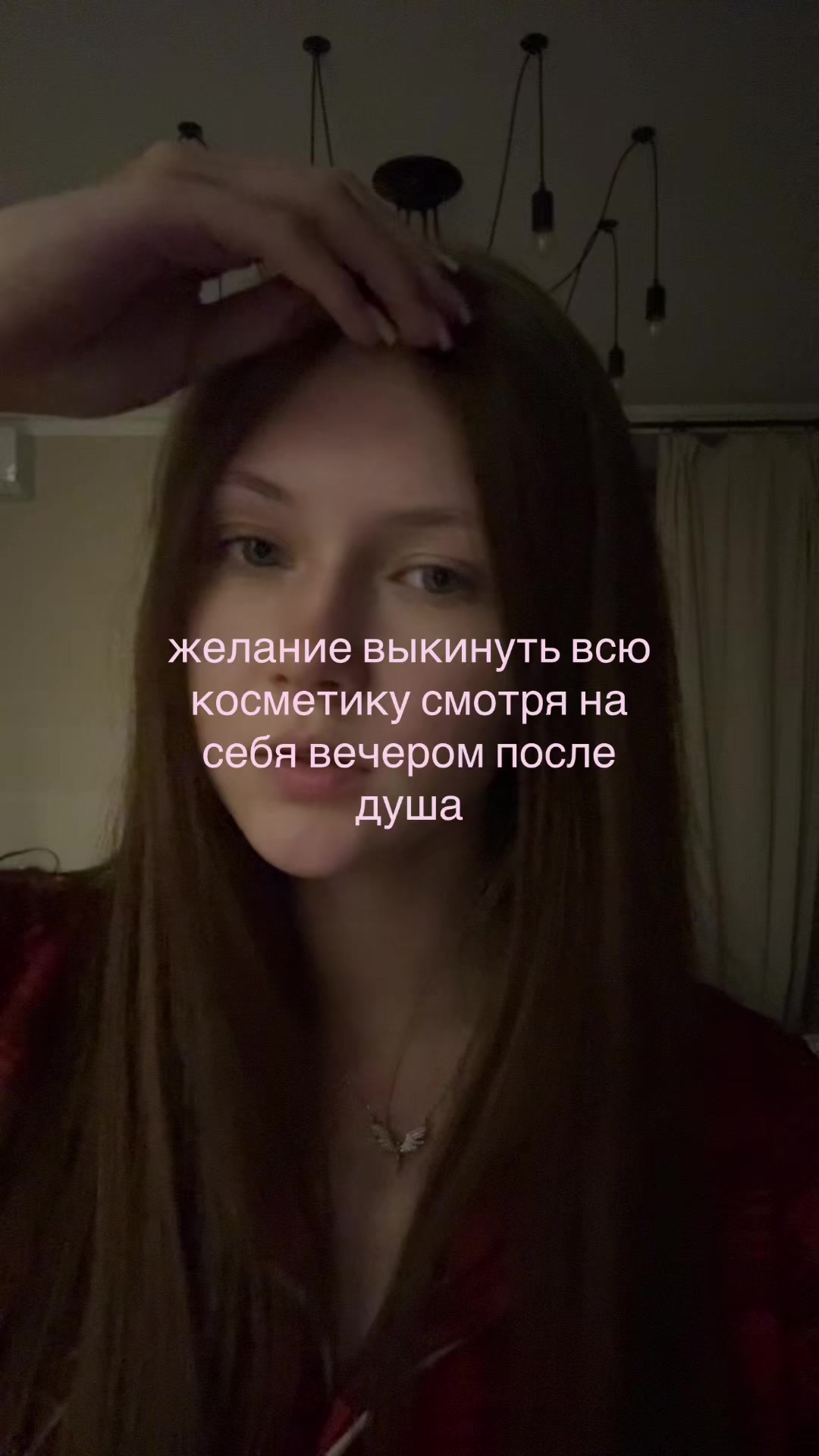 @негатив