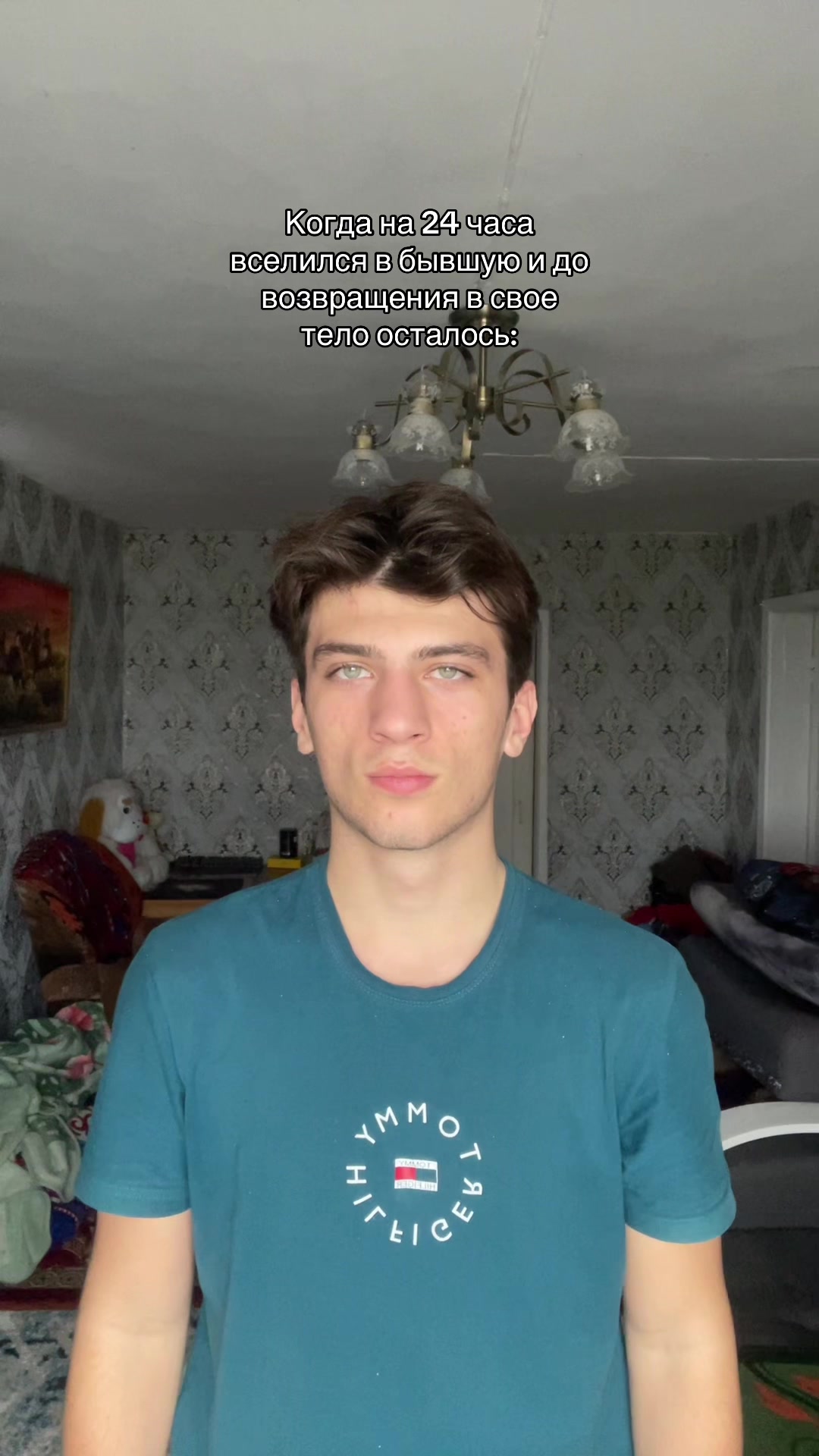 @🔥Коля🔥