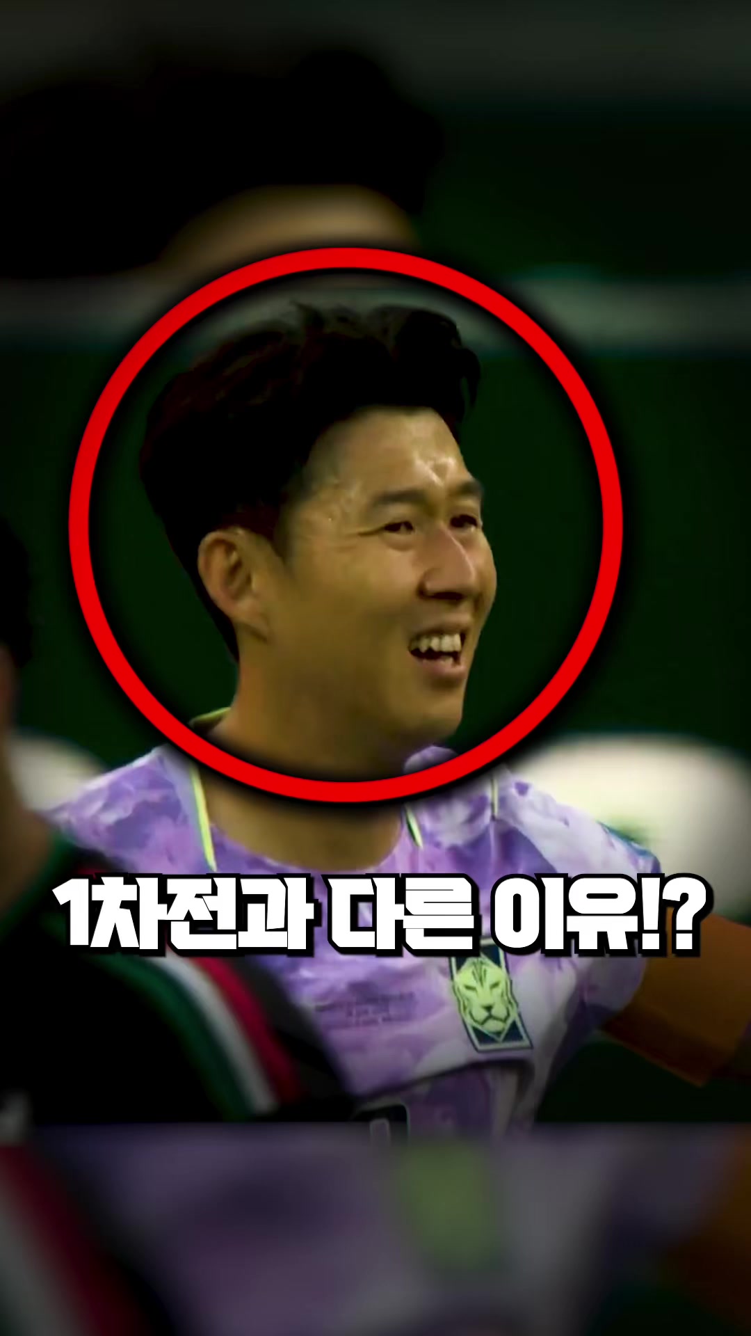@들었어?