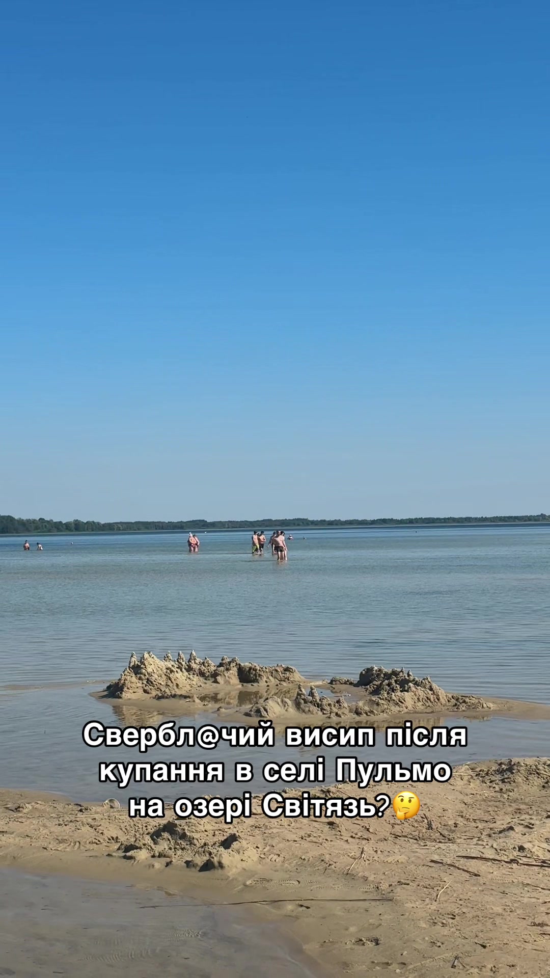 @Volynblog | Луцьк | Ковель