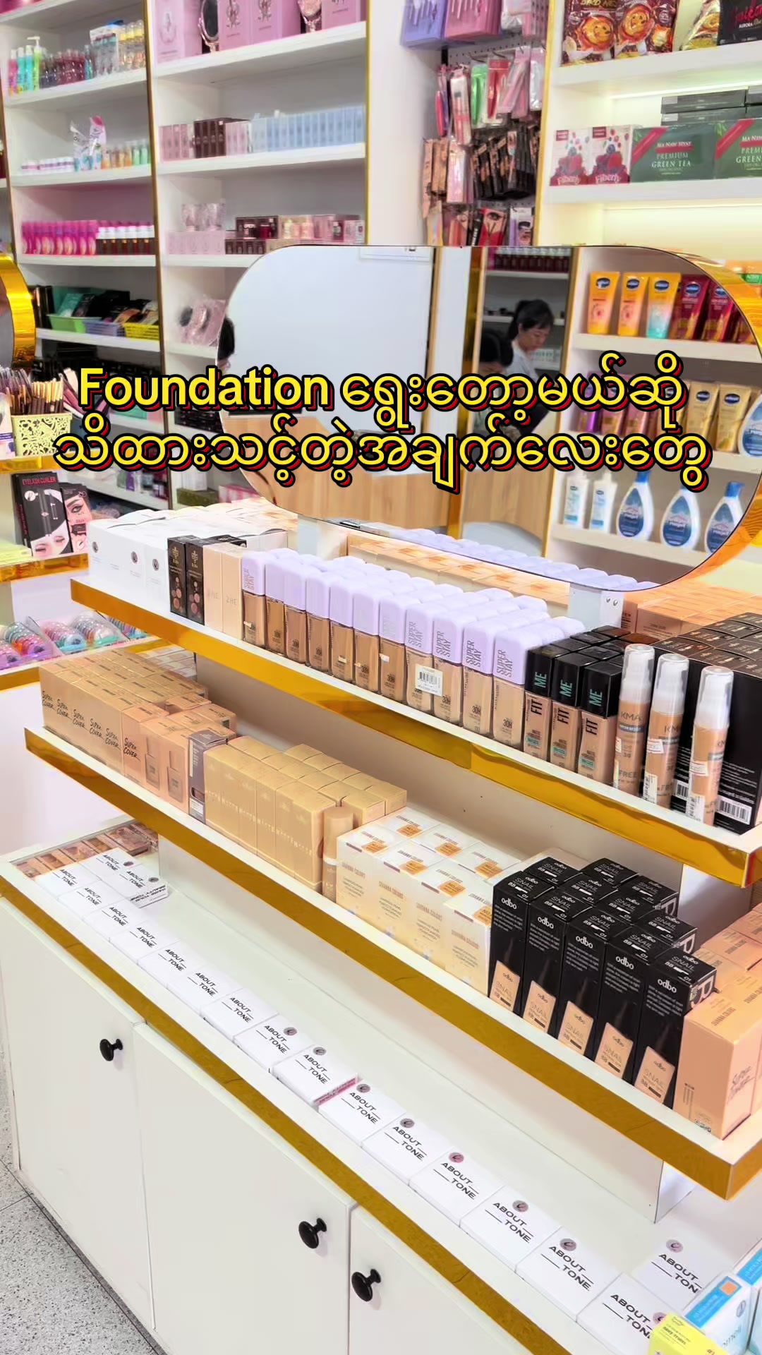 @NZNSTORE