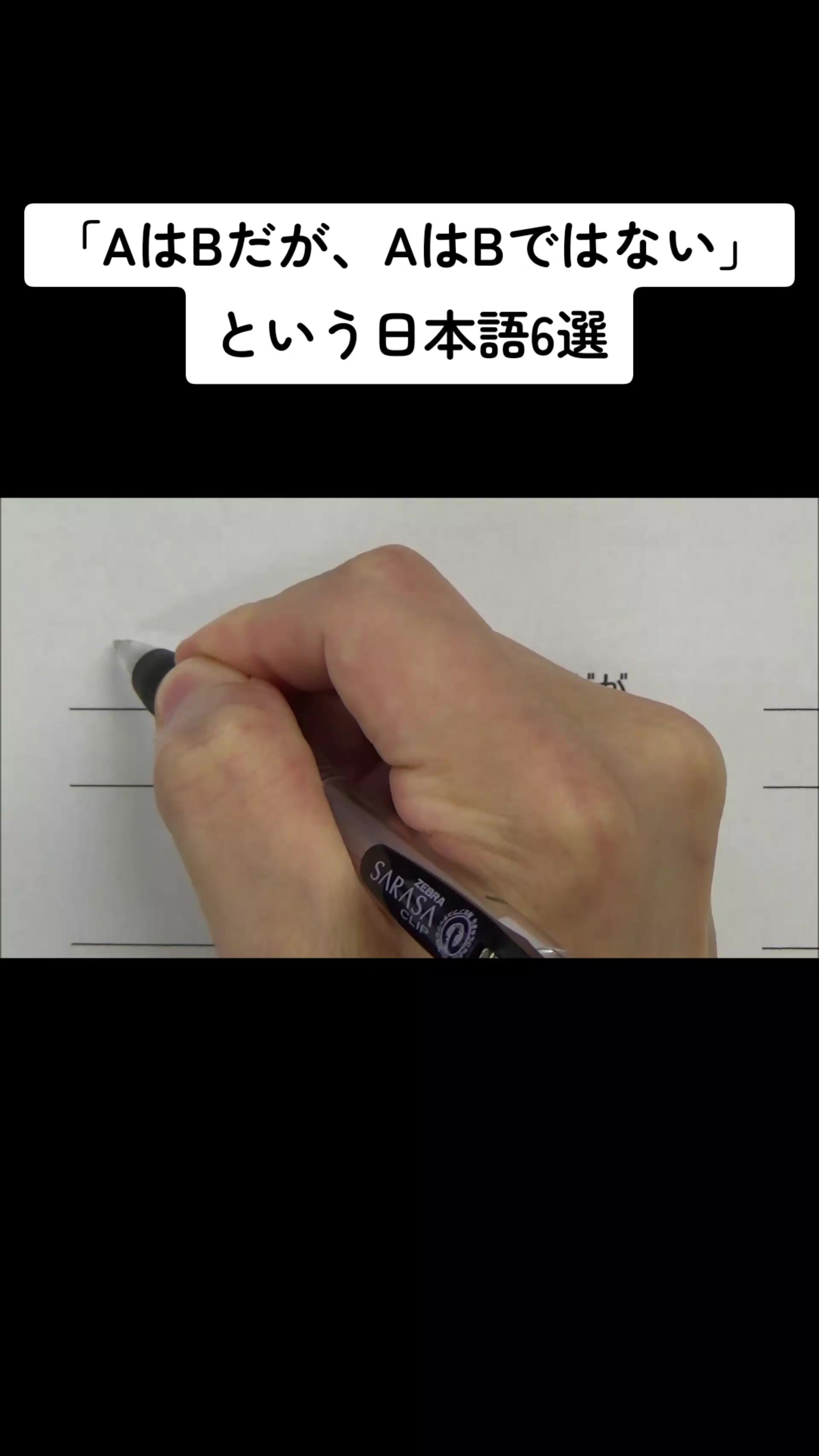 @書道家 東宮たくみ