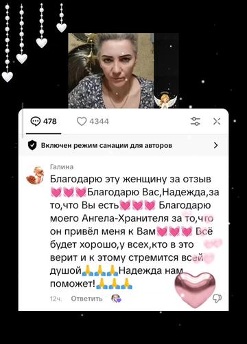 @NadinDar