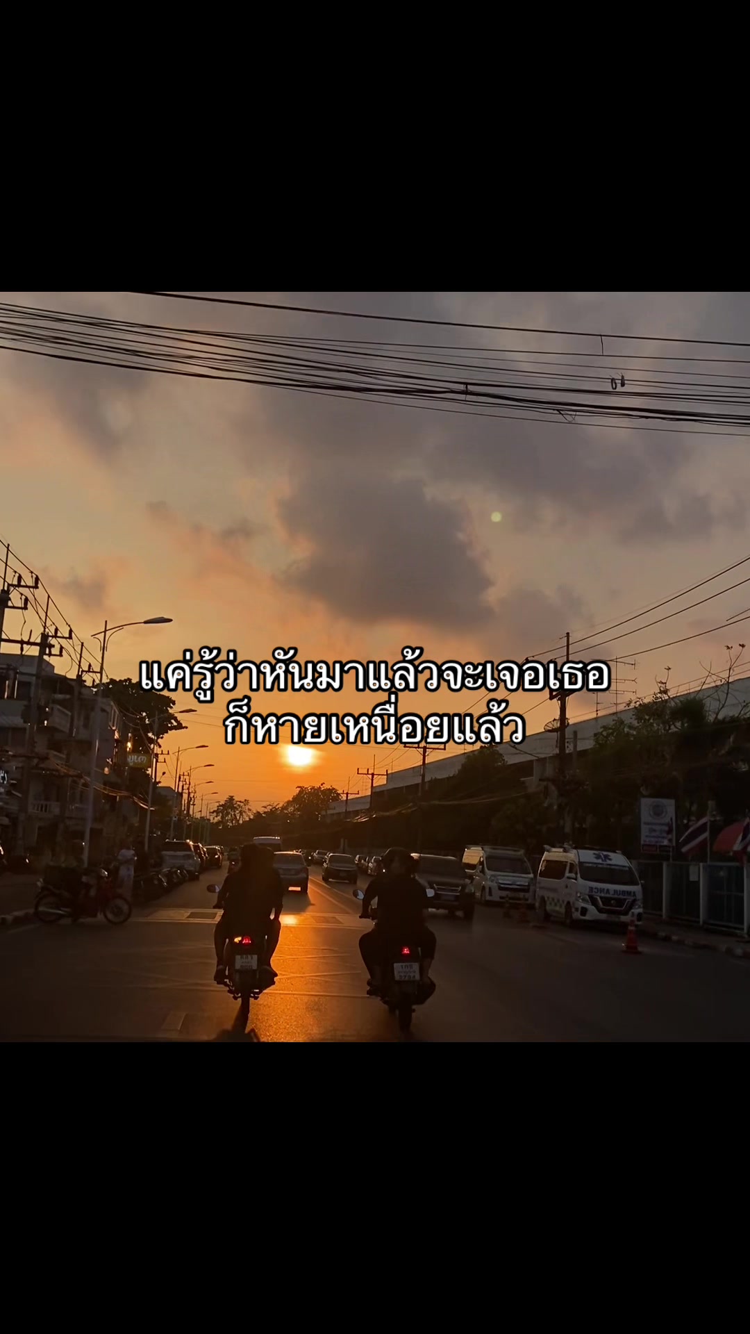 @เกมเม