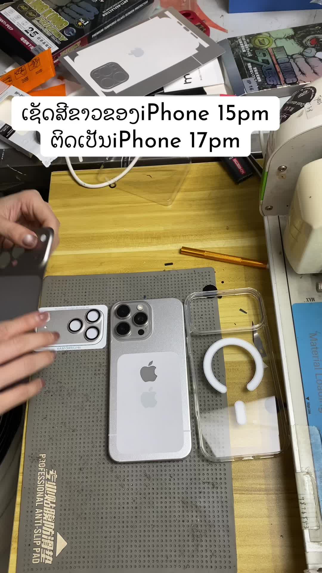 @Fcmobileຂາຍອຸປະກອນໂທລະສັບ