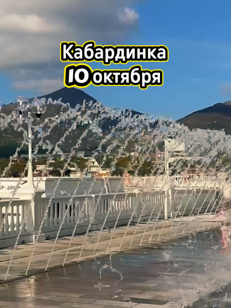 @Туда где море