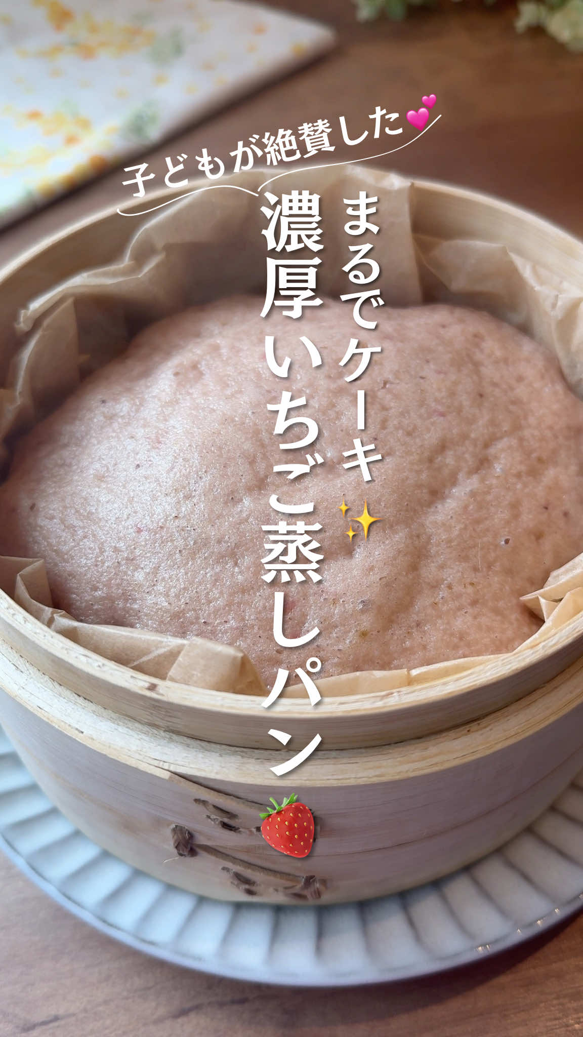 @ゆず⌇せいろで叶える時短×ヘルシーごはん