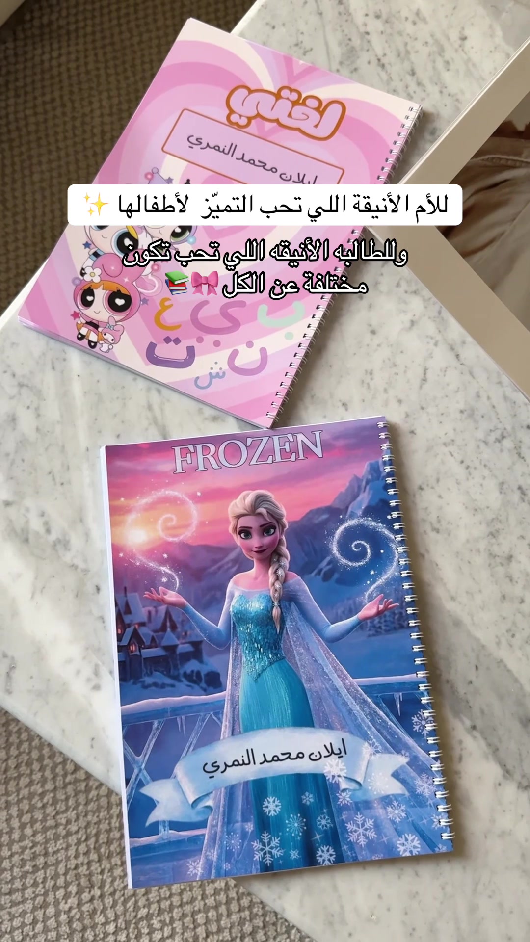 @أسـرار محسن ✨📸