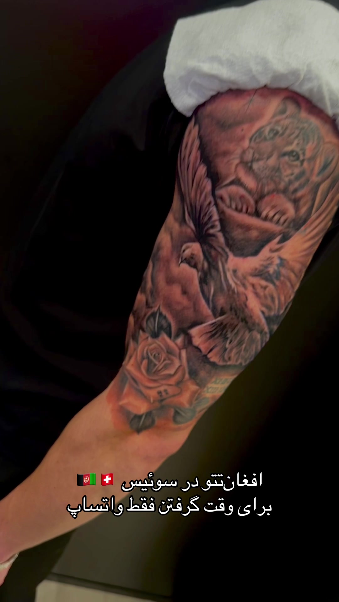@tattooartshweiz